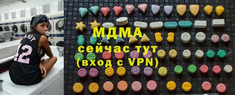 MDMA crystal  ссылка на мегу зеркало  Дивногорск 